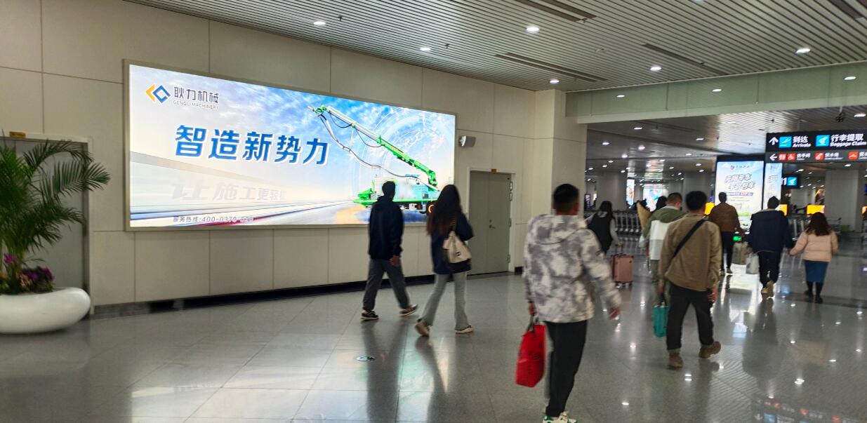 福州機場