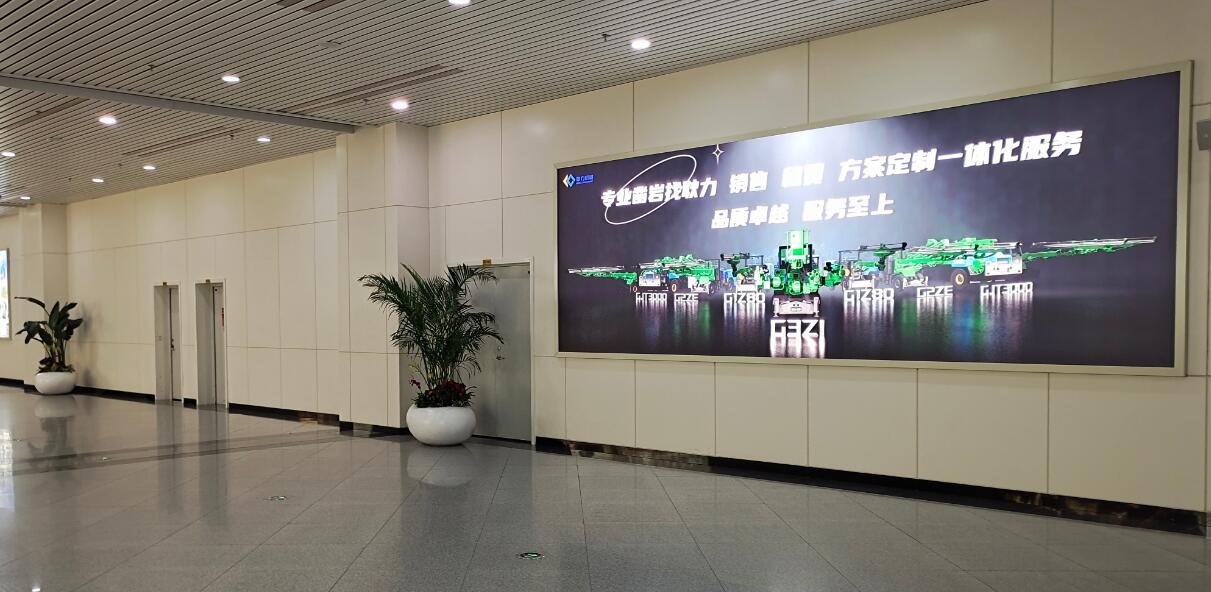 長樂機場廣告